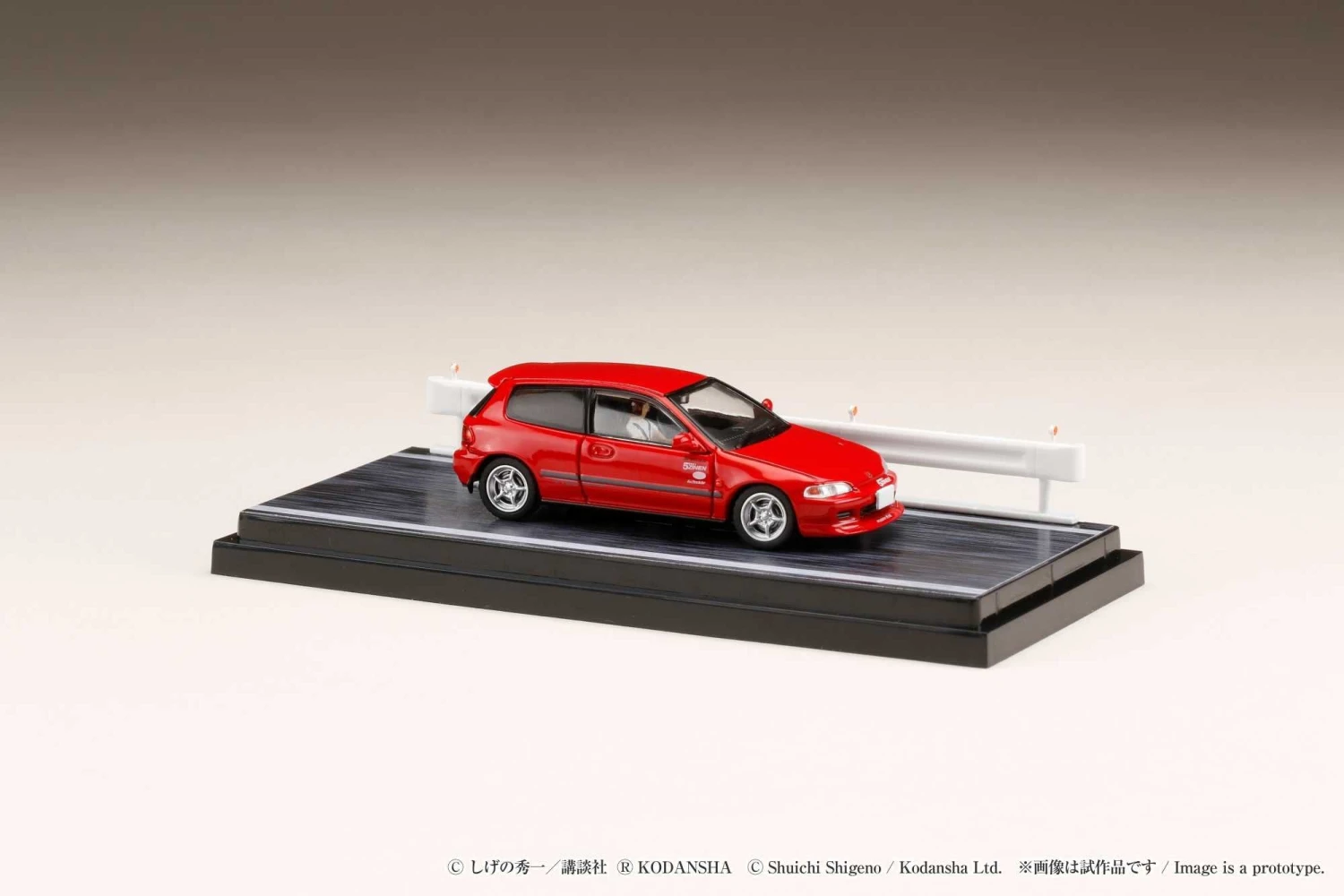 Hobby Japan 1:64 Honda Civic (EG6) Myogi Night Kids / Shingo Shoji Diorama Set With Driver Figure 4 Hobby Japan 1:64 Honda Civic (EG6) Myogi Night Kids / Shingo Shoji Diorama Set With Driver Figure - Image 4