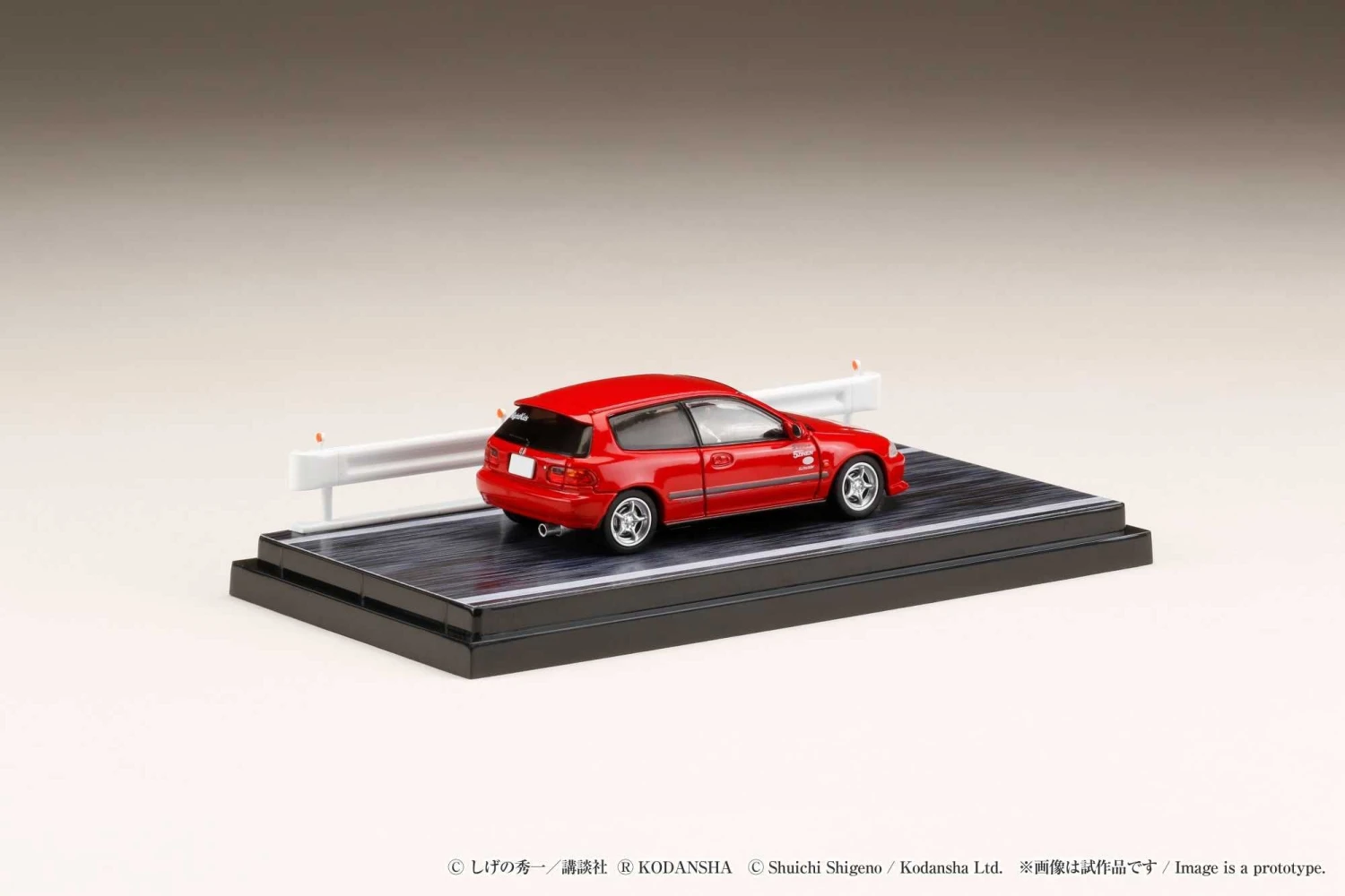 Hobby Japan 1:64 Honda Civic (EG6) Myogi Night Kids / Shingo Shoji Diorama Set With Driver Figure 3 Hobby Japan 1:64 Honda Civic (EG6) Myogi Night Kids / Shingo Shoji Diorama Set With Driver Figure - Image 3