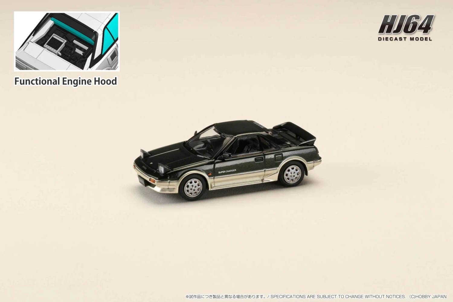 Hobby Japan 1:64 Toyota MR2 1600G-Limited Supercharged 1986 In New Sherwood 1 Hobby Japan 1:64 Toyota MR2 1600G-Limited Supercharged 1986 In New Sherwood