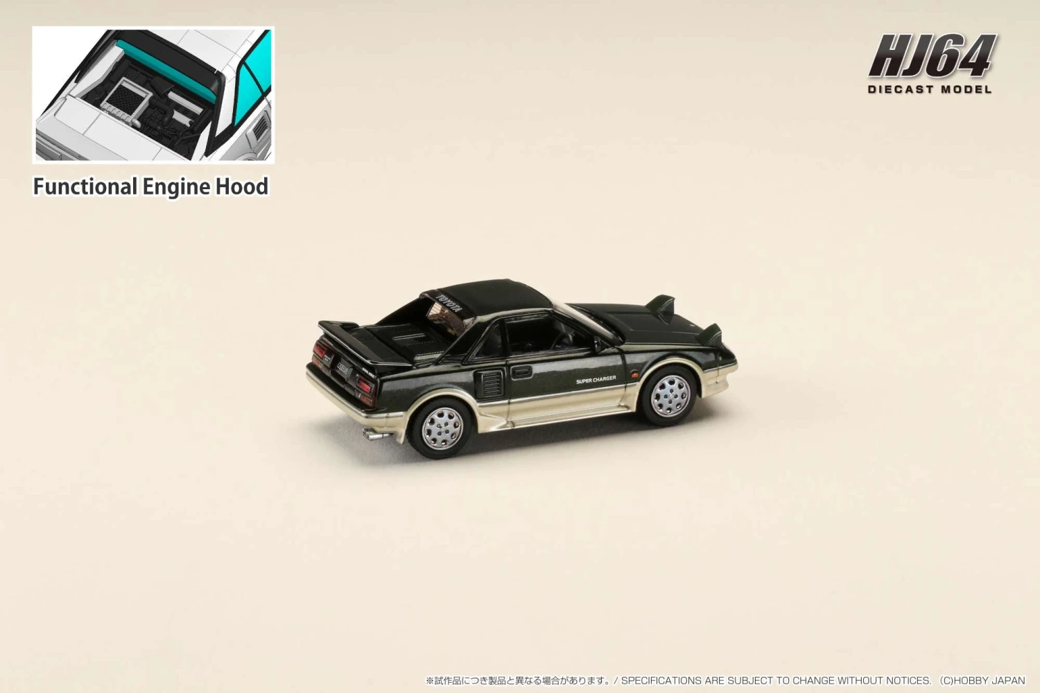 Hobby Japan 1:64 Toyota MR2 1600G-Limited Supercharged 1986 In New Sherwood 2 Hobby Japan 1:64 Toyota MR2 1600G-Limited Supercharged 1986 In New Sherwood - Image 2