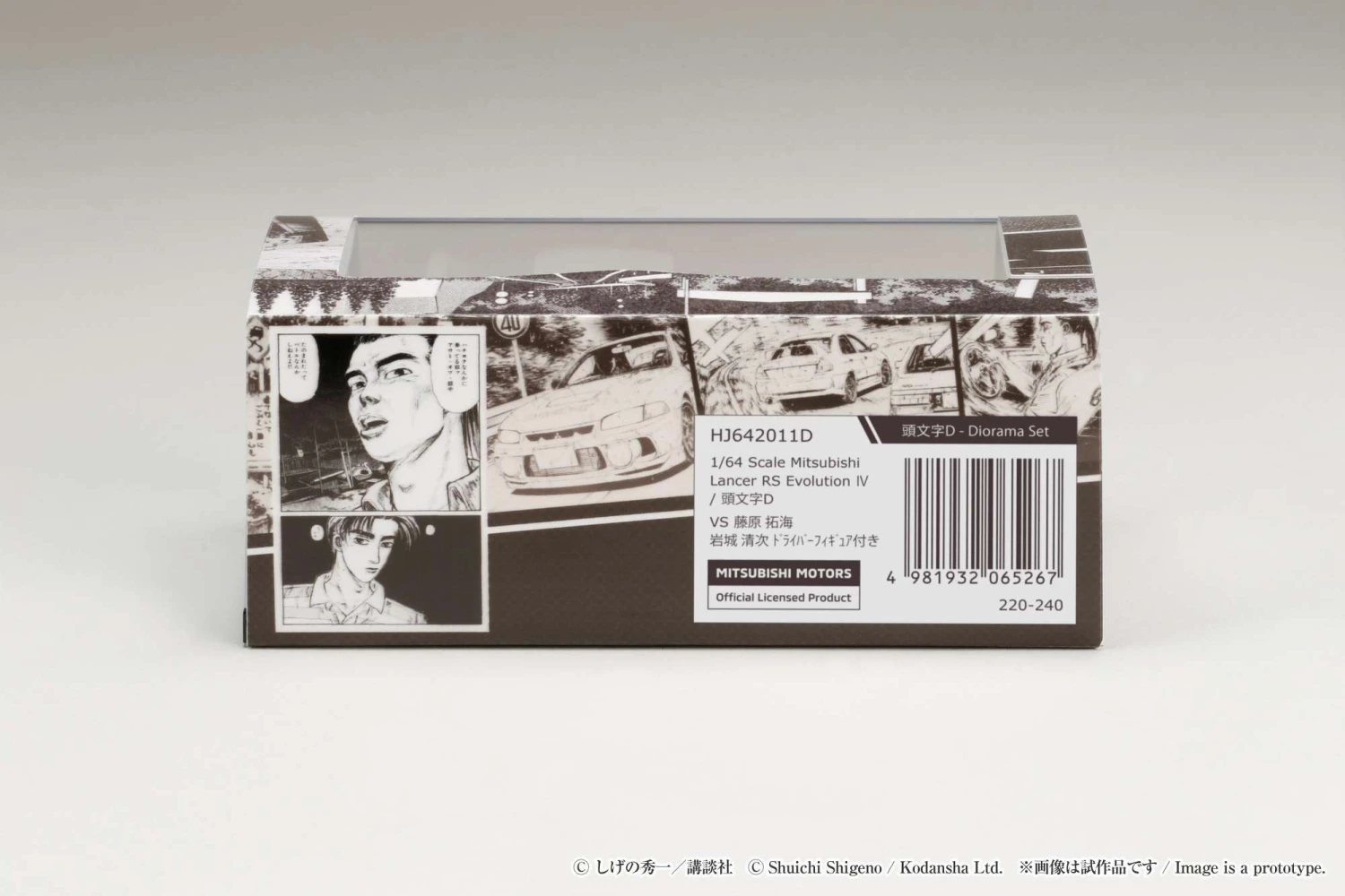 Hobby Japan 1:64 Mitsubishi Lancer RS Evolution Ⅳ / Initial D VS Takumi Fujiwara With Seiji Iwaki Figure 3 Hobby Japan 1:64 Mitsubishi Lancer RS Evolution Ⅳ / Initial D VS Takumi Fujiwara With Seiji Iwaki Figure - Image 3