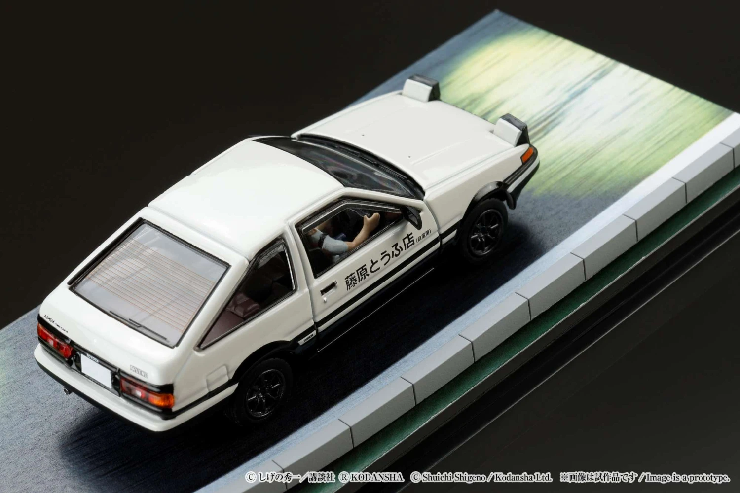 Hobby Japan 1:64 Toyota SPRINTER TRUENO GT APEX AE86 / INITIAL D VS Ryosuke Takahashi With Takumi Fujiwara Figure 12 Hobby Japan 1:64 Toyota SPRINTER TRUENO GT APEX AE86 / INITIAL D VS Ryosuke Takahashi With Takumi Fujiwara Figure - Image 12