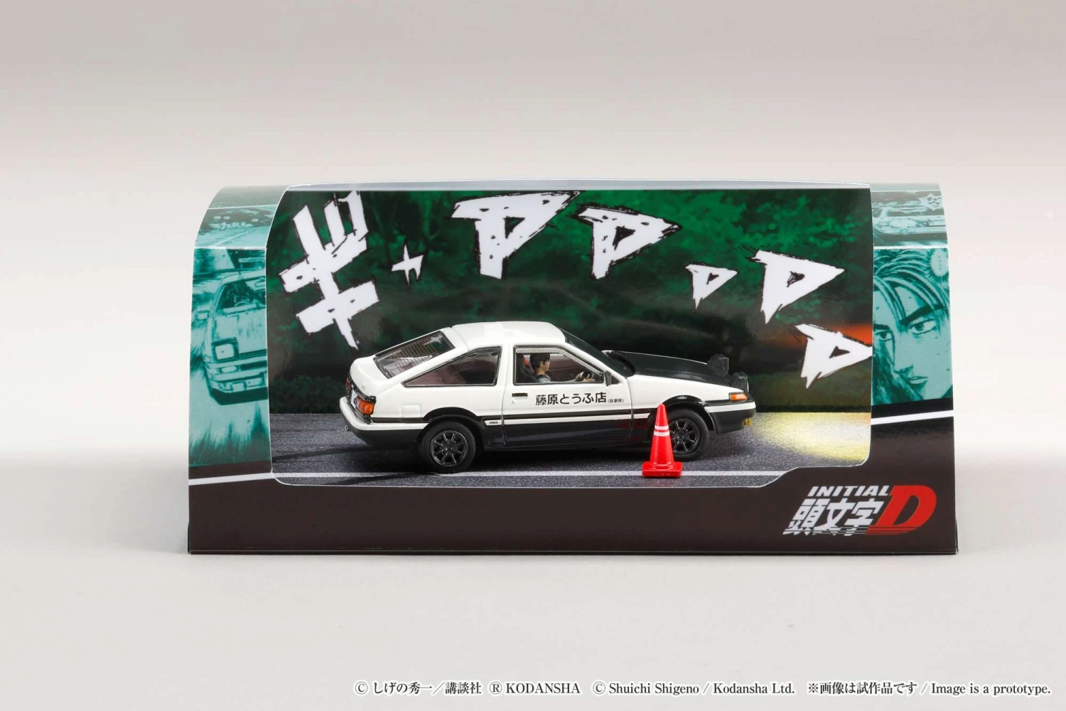 Hobby Japan 1:64 Toyota SPRINTER TRUENO GT APEX AE86 / INITIAL D VS Tomoyuki Tachi With Takumi Fujiwara Figure 2 Hobby Japan 1:64 Toyota SPRINTER TRUENO GT APEX AE86 / INITIAL D VS Tomoyuki Tachi With Takumi Fujiwara Figure - Image 2