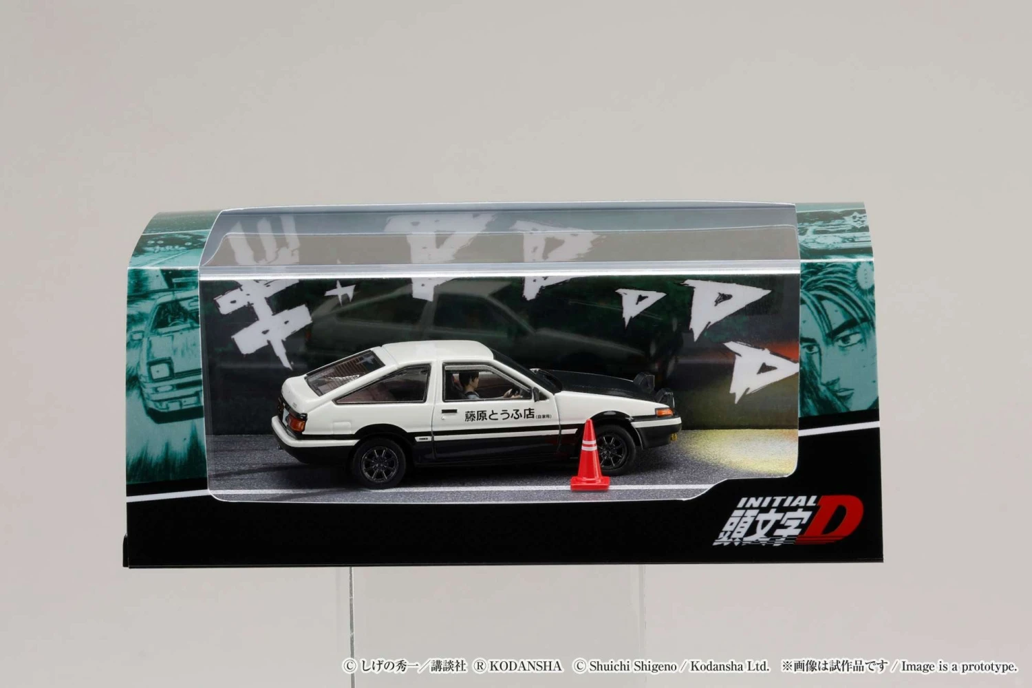 Hobby Japan 1:64 Toyota SPRINTER TRUENO GT APEX AE86 / INITIAL D VS Tomoyuki Tachi With Takumi Fujiwara Figure 4 Hobby Japan 1:64 Toyota SPRINTER TRUENO GT APEX AE86 / INITIAL D VS Tomoyuki Tachi With Takumi Fujiwara Figure - Image 4