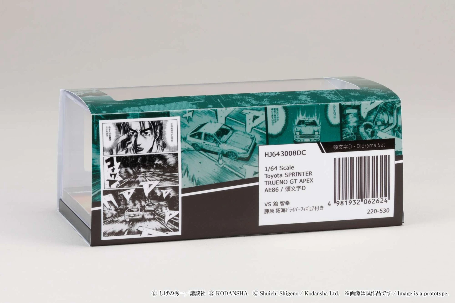 Hobby Japan 1:64 Toyota SPRINTER TRUENO GT APEX AE86 / INITIAL D VS Tomoyuki Tachi With Takumi Fujiwara Figure 5 Hobby Japan 1:64 Toyota SPRINTER TRUENO GT APEX AE86 / INITIAL D VS Tomoyuki Tachi With Takumi Fujiwara Figure - Image 5