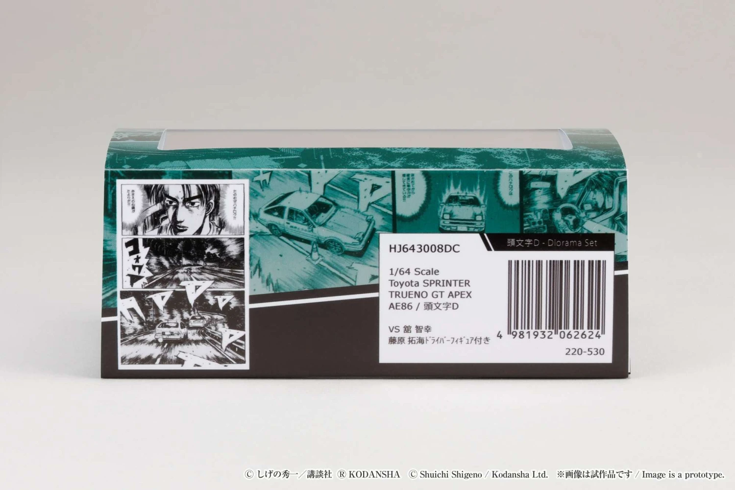 Hobby Japan 1:64 Toyota SPRINTER TRUENO GT APEX AE86 / INITIAL D VS Tomoyuki Tachi With Takumi Fujiwara Figure 6 Hobby Japan 1:64 Toyota SPRINTER TRUENO GT APEX AE86 / INITIAL D VS Tomoyuki Tachi With Takumi Fujiwara Figure - Image 6